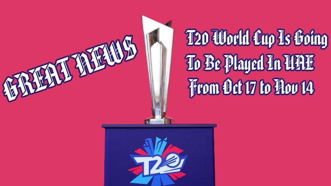ICC Men's T20 World Cup Is Going To Be Played In UAE From Oct 17  to Nov 14